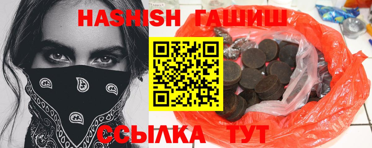 ГАШ Изолятор Тверь