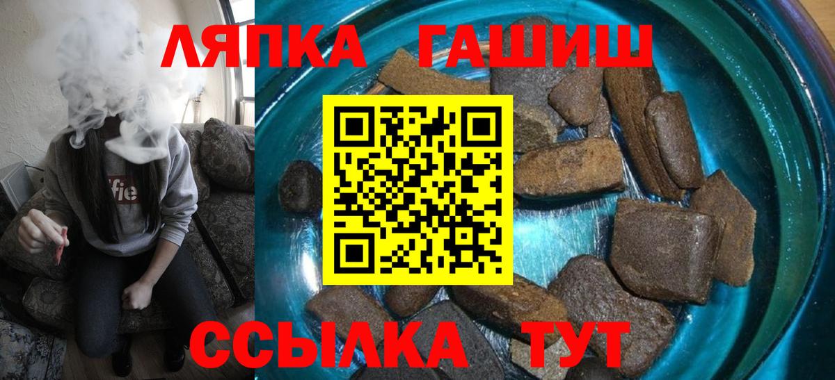 Тверь  ГАШИШ  Вход с VPN  Гашиш убойный  ГАШИШ Premium 