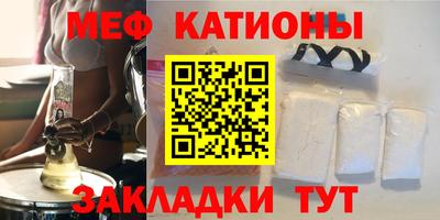эйфоретик Моздок