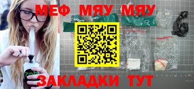 эйфоретик Моздок