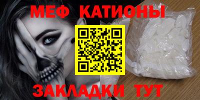 эйфоретик Моздок