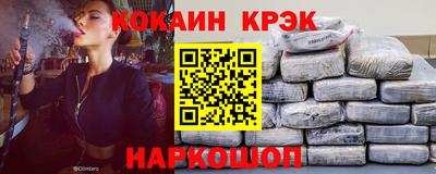 эйфоретик Моздок