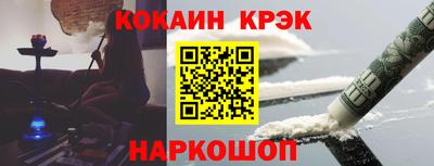 эйфоретик Моздок