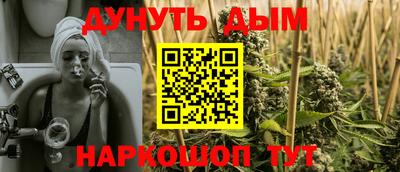 эйфоретик Моздок