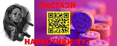 эйфоретик Моздок
