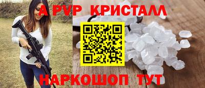 дживик Можга