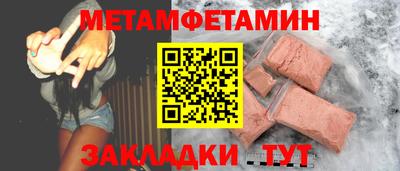 эйфоретик Моздок