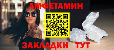 эйфоретик Моздок