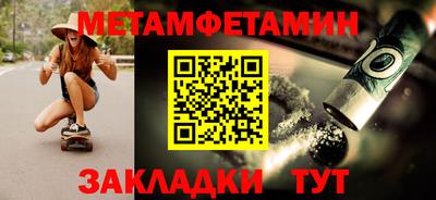 эйфоретик Моздок