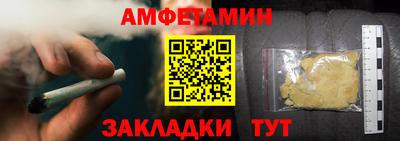 эйфоретик Моздок
