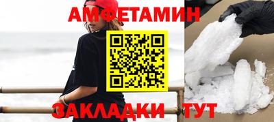 MDMA Premium VHQ Можайск