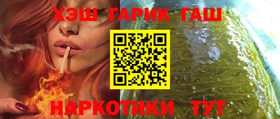эйфоретик Моздок