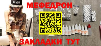 эйфоретик Моздок