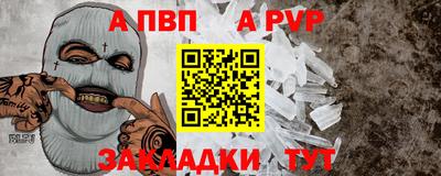 эйфоретик Моздок