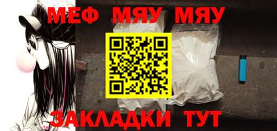дживик Можга