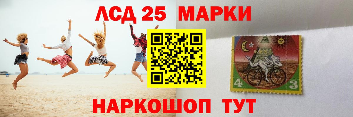 Лсд 25 экстази кислота Тверь