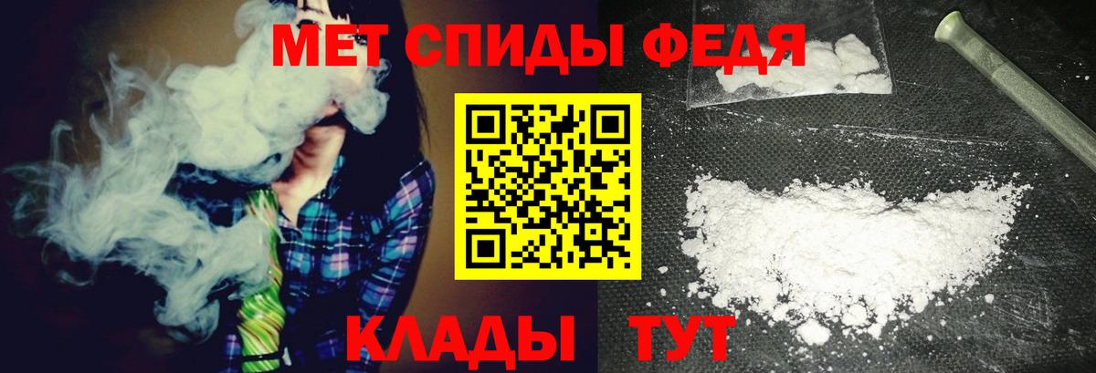 МЕТАМФЕТАМИН витя  Вход с VPN  Тверь 