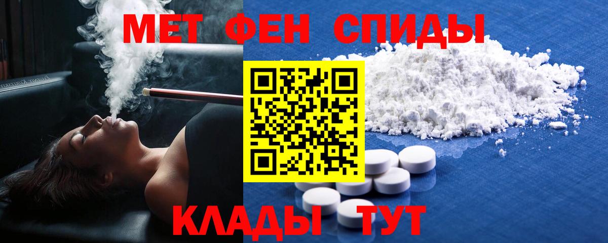 Метамфетамин винт Тверь