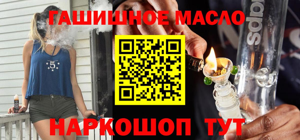 Тверь  ТГК Wax  Вход с VPN 