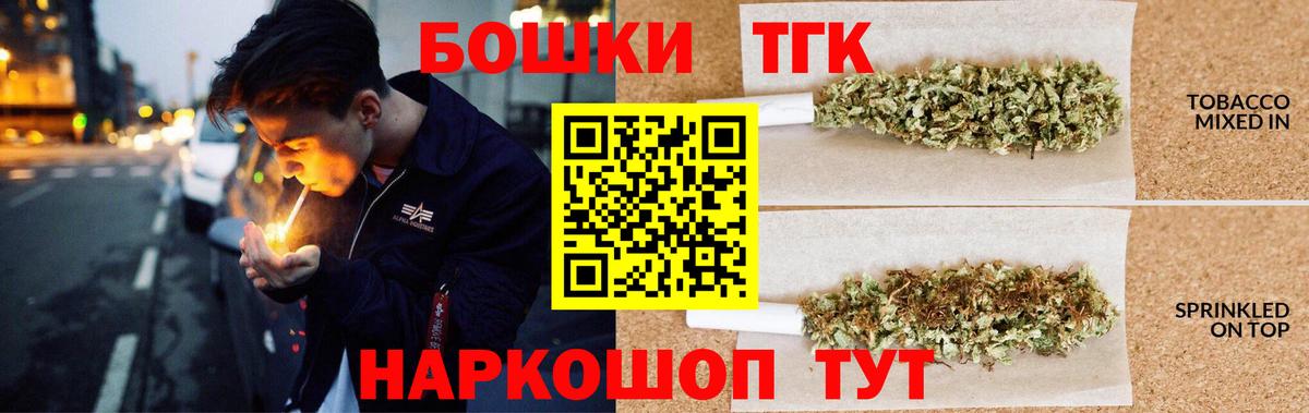 Шишки марихуана ГИДРОПОН Тверь