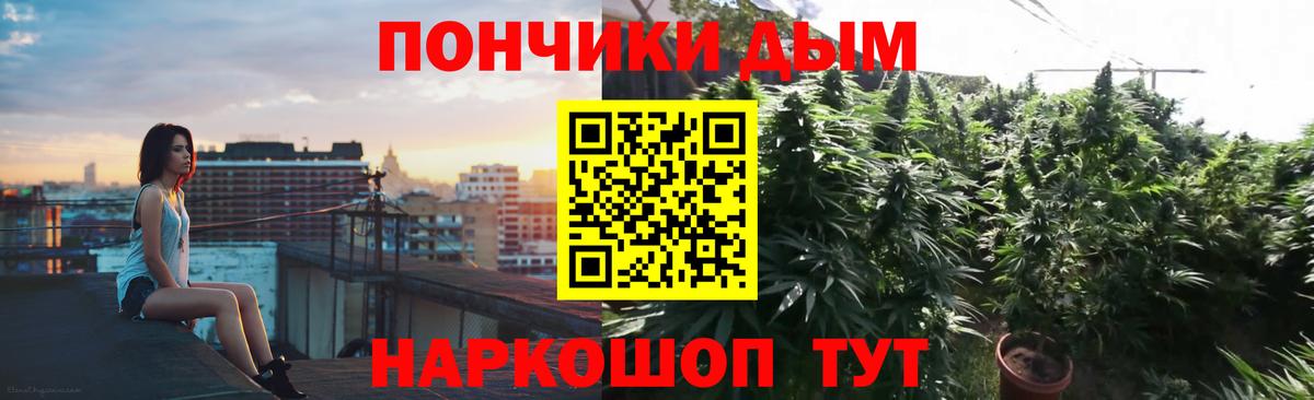 Бошки марихуана OG Kush  Вход с VPN  Канабис конопля  МАРИХУАНА White Widow  МАРИХУАНА тримм  Тверь 